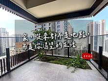 【豪哥嚴選】美術館|仰德|高樓全新三房平車|