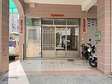 岡山近樂購廣場、秀泰電影院/邊間美透天(可停車)