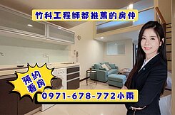 采舍精美樓中樓電梯收租2室視野+車位