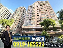 🌈高雄九如一路【光武學苑】超便宜3+1房+平車