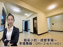 岡山/皇家吉市堡/全新未住2+1房附平車美華廈