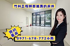 中山世紀-1樓店面含平車 可住可店