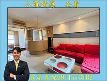 美術園區~台鐵內惟站~恆上君悅3房平車