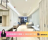 蔬食房仲獨家🌟東區稀有露台戶星境界精裝兩房平車