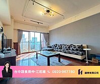 蔬食房仲🏠五期森林公園捷運｜明星學區｜大四房平車