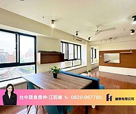 蔬食房仲獨家西區【勝美術】次頂樓邊間3房平車視野宅