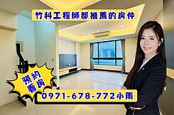 新豐坪頂｜室內停車｜優質透天美宅