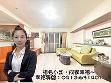 左營白金漢宮|生態園區精華地段|大坪數四房+平車