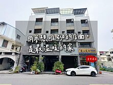 【豪哥嚴選】岡山雙鐵車站|大仁商圈|臨路金店