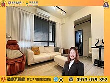 🔅丞石淳🔅文小五新學區AI園區邊間美宅兩房車