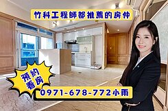 金山商圈|米蘭經典三房|室內寬廣採光明亮