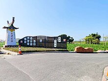 20米中央公路上近台灣詩路低價農地