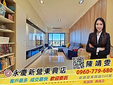 🫧新營『春禹三十三謙』精美裝潢景觀三房+車位✨