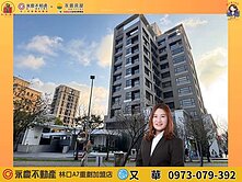 林口A9🔅圓方九樹🔅露台戶．３房雙車位