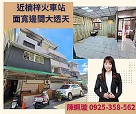 楠梓近火車站商圈★興楠路★臨路邊間面寬大透天