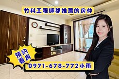 台元仁愛學區昌益高第明亮採光大三房