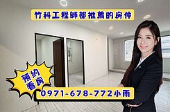 家美生活家市心精美兩室附車位