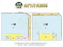 企業旗艦店王 台大ＯＰＵＳＯＮＥ傳家資產/住商珮珮