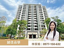 青埔Iris🐟A19青埔國中誠佳品學邊間收租店面