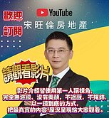 一鏡到底影片介紹✅️五福國中捷運站旁大陽台大套房