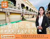 詠馨用心推薦|大溪近交流道｜雙車位渡假社區美墅