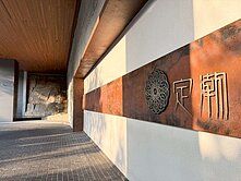 世界亞灣高雄定潮｜B棟永久棟距｜三連號大平車