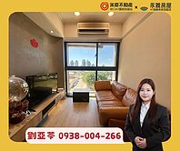 💚【力璞之星】近新林學校無敵視野雙面採光2房車