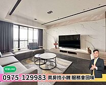 ➰獨家｜823公園萬坪公園首席│一景苑