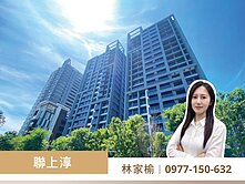 青埔Iris🐟青埔國中｜聯上淳公園景觀3房車