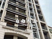 ✨高樓層三房🌤️雙陽台景觀宅🧳一卡皮箱入住