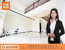 詠馨用心推薦|大溪合雄豐韻全新店面