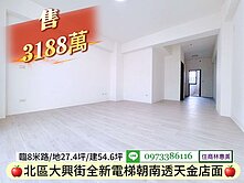 北區大興街旗哥牛肉湯旁全新電梯透天店面/林惠美