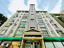 【圓璽小曾】北士科磺溪日僑美校藝術家三房榮總振興