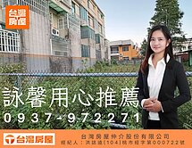 詠馨用心推薦|埔頂稀有方正建地