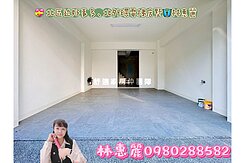 💝 北區近好事多、北外環電梯店墅🦋林惠麗