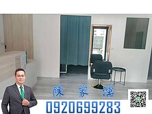 ✨阿濡推薦✨近中壢體育園區鼎藏青珉收租店面