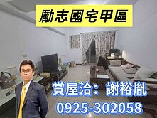 岡山國宅甲區3房2聽2衛平車✓最繁華地段