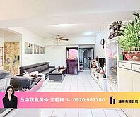 蔬食房仲專任🏠大里中興商圈超美屋況兩房+車位