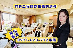 一中商圈旁低總價電梯3房