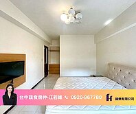 蔬食房仲獨家🍀漢口商圈低總價三房車位捷運宅