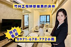 明新重劃區｜嘉品苑2｜三面採光2+1房