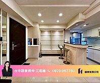 蔬食房仲獨家💫草悟道旁邊間精品小豪宅