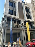 教育大學全新電梯店墅