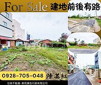📣獨家佳青路一段建地193坪■