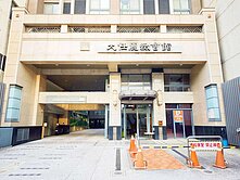 獨家!! 大任麗緻學區宅+平車 《清大馬偕商圈》