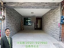 彰化市東區全新整理美透天