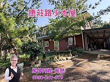 專約大溪農地+小木屋