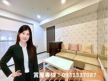 低總價輕鬆入手‼️高樓層景觀兩房｜7年新屋雙捷運宅