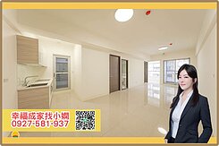 瑞祥[璟HOLA]3房2衛平面車位