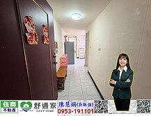 台南科大採光四房平車